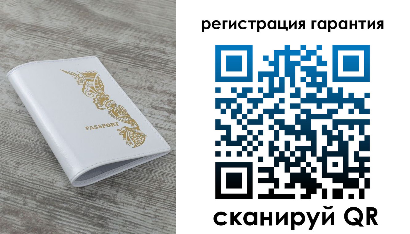 временная регистрация 2025 в Ульяновске
