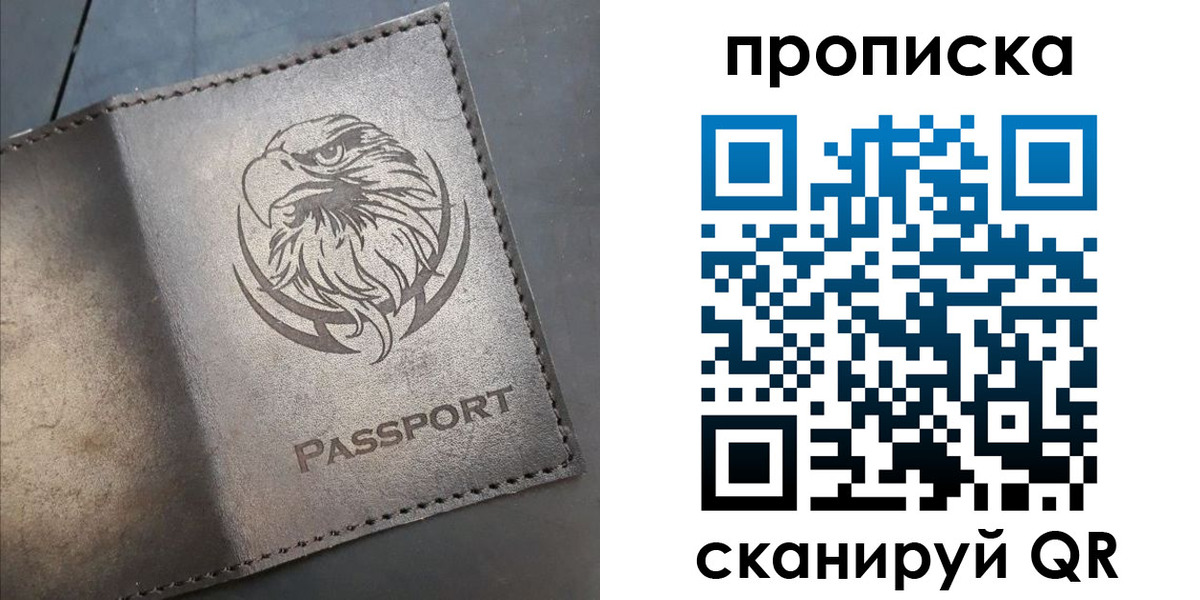 временная регистрация 2025 в Ульяновске