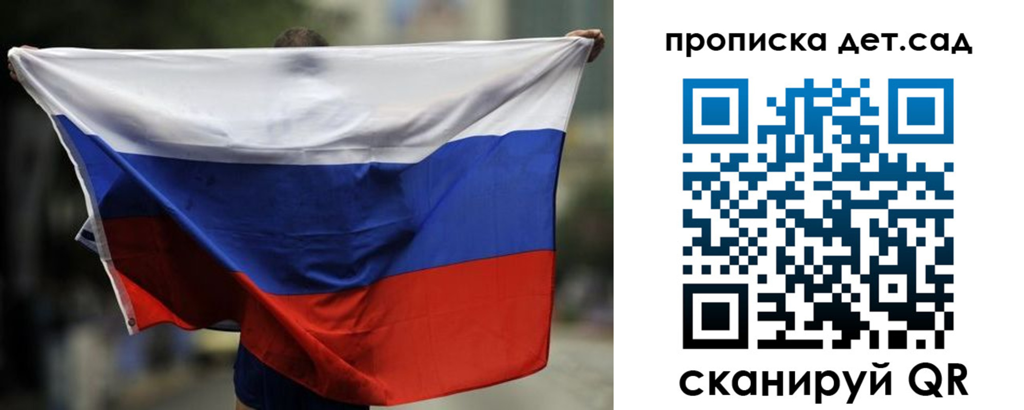 временная регистрация поиск в Ульяновске