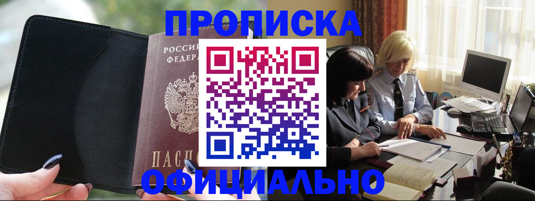 миграционный учет в Ульяновске