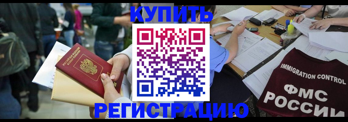 регистрация для школы в Ульяновске