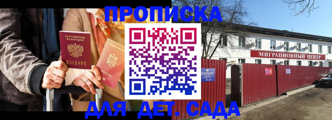 регистрация для школы в Ульяновске